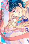Yamada-kun to 7-nin no Majo - یامادا و هفت افسونگر