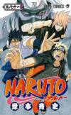 Naruto - ناروتو